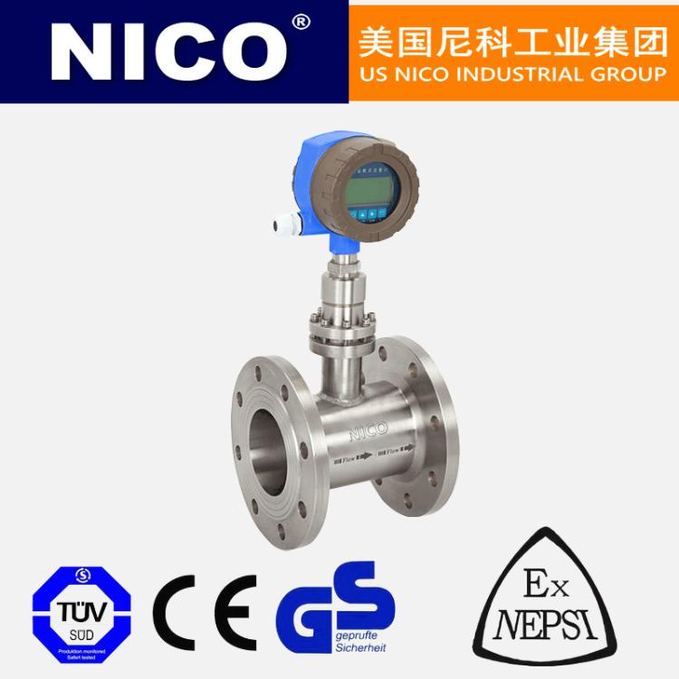 进口智能靶式流量计 高精度0.2%测量 RS485通讯协议 防爆ExiaIICT6