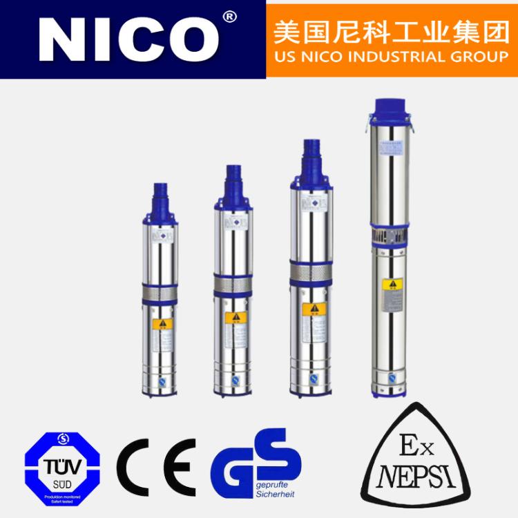 美国进口不锈钢多级深井潜水电泵 多级式深井泵 潜水泵 尼科NICO