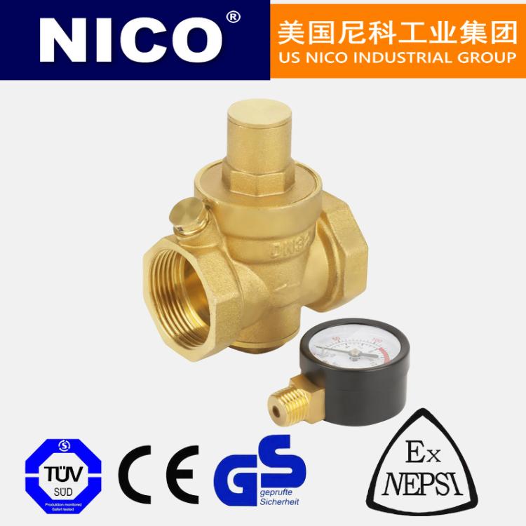 进口黄铜减压阀 全铜 青铜 铜合金 内螺纹 可调式 弹簧式 美国尼科NICO