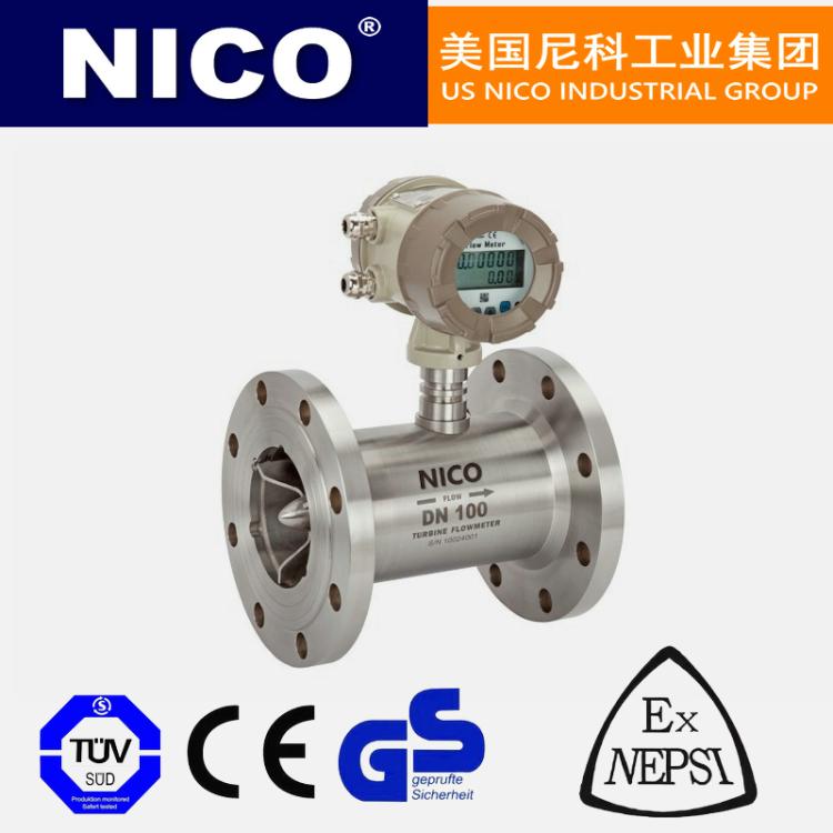 美国进口智能涡轮流量计 高精度测量 4-20mA RS485协议 防爆ExiaIICT6