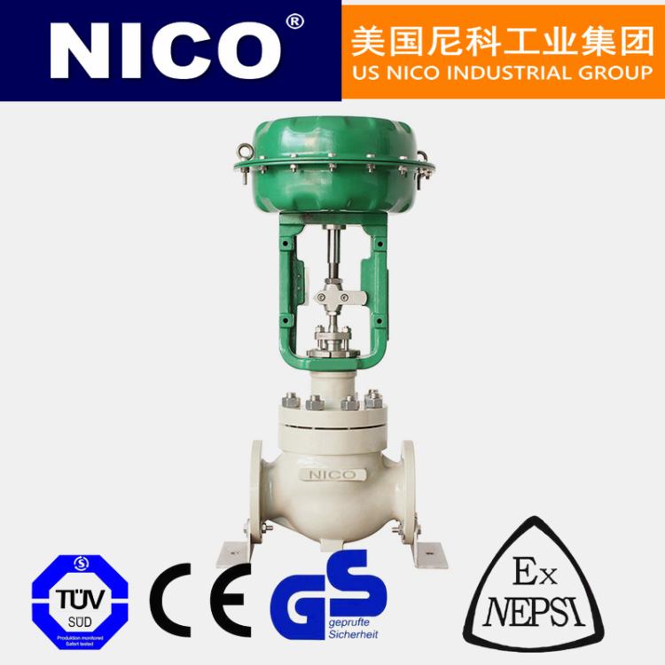 NICO尼科 调节阀 美国进口 气动压力调节 气体调节 阀 进口阀