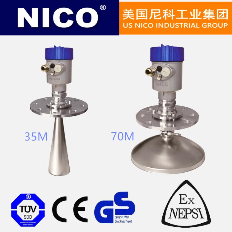 进口高频雷达物位计 高精度测量 4-20mA RS485协议 防爆ExiaIICT6