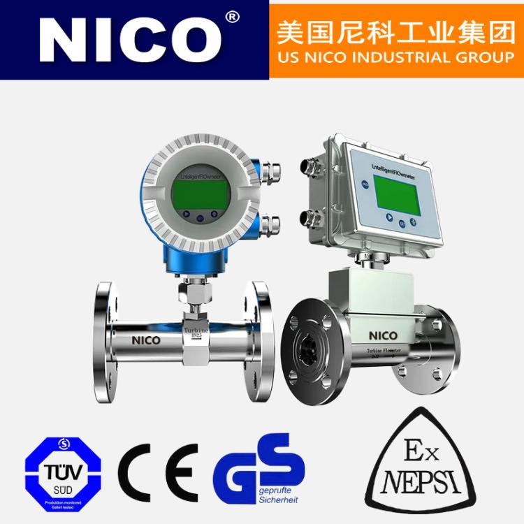 美国进口液体涡街流量计 高精度测量 4-20mA RS485协议 防爆ExiaIICT6