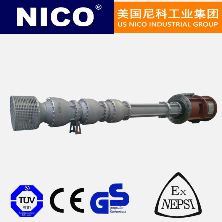 美国进口超长液下泵 大流量 低噪音 大扬程 高温高压液下输送泵 NICO