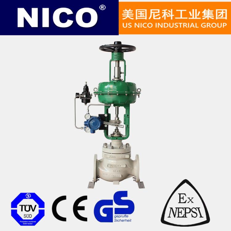 NICO尼科 进口气动温度调节阀 调控水温蒸汽温度 不锈钢 NCRV-6-23