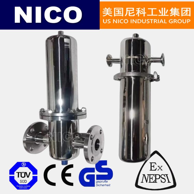 进口气体用过滤器 高精密过滤阀 气体杂质分离器 不锈钢 美国尼科品牌