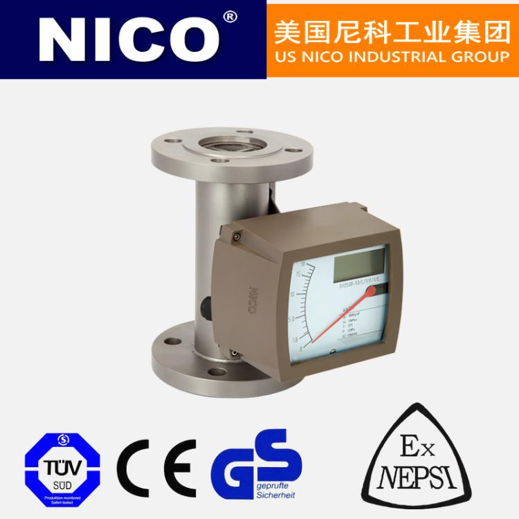 进口金属转子流量计 高精度测量 4-20mA RS485协议 防爆ExiaIICT6