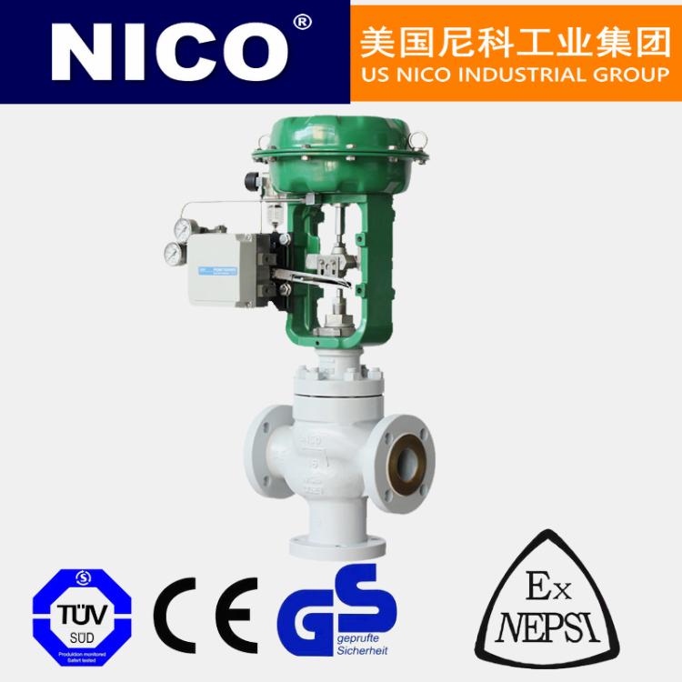 美国进口气动三通调节阀 薄膜式比例分流合流 温度流量控制 NICO