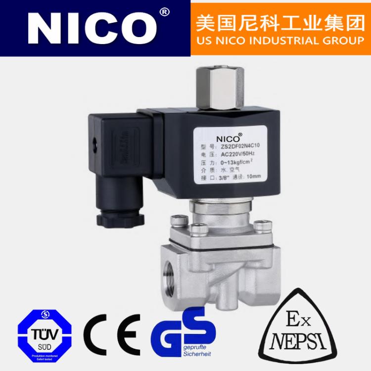 美国进口零压差系列电磁阀 蒸汽二位二通 大口径直动式 尼科NICO