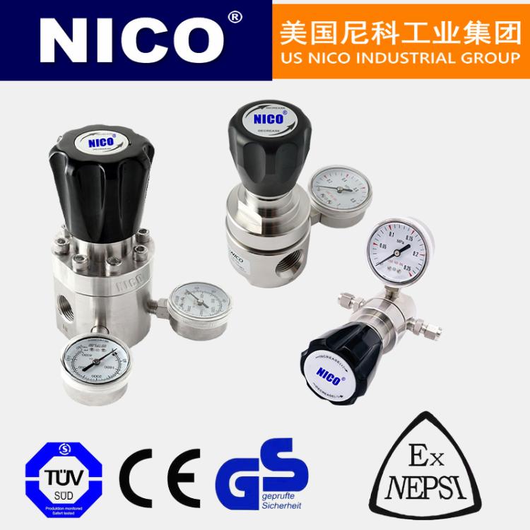 进口成套燃气减压器 不锈钢气瓶减压阀 美国尼科NICO