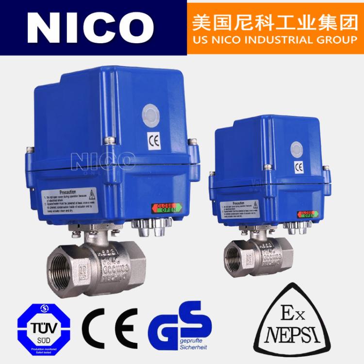 美国尼科 进口电动不锈钢二片式球阀 调节开关防爆防水螺纹 NICO品牌