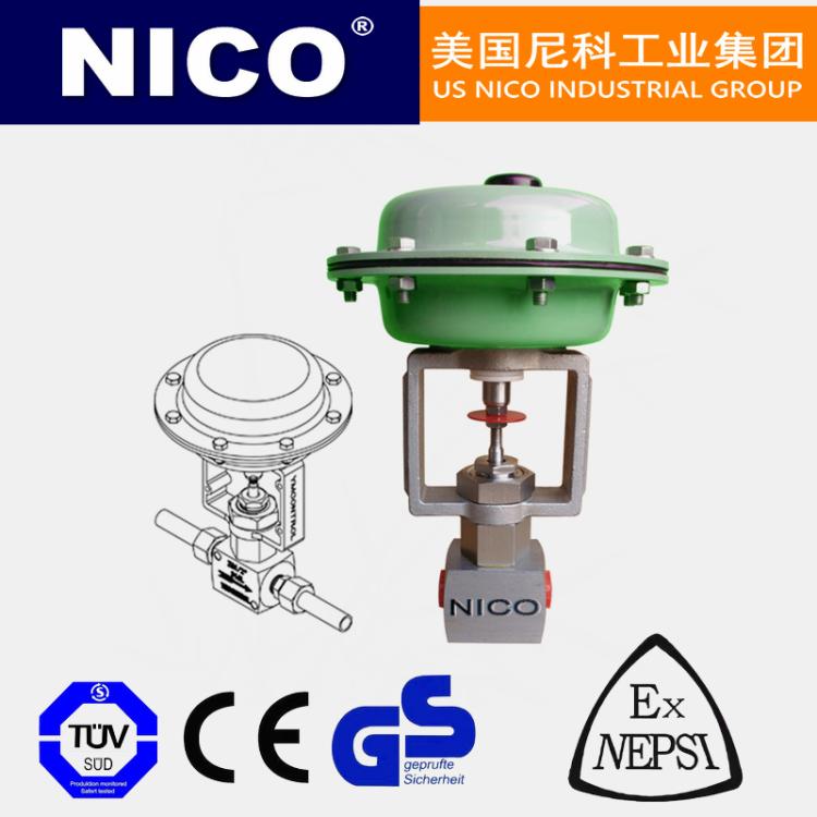 NICO尼科 气动薄膜小流量调节阀 美国进口 高压微型 不锈钢材质