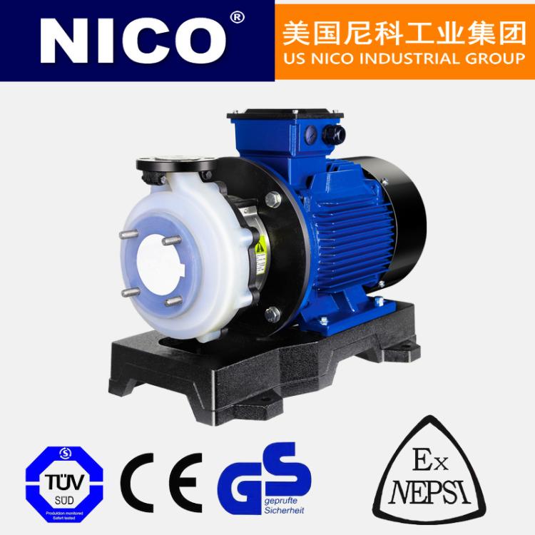 进口防腐蚀耐酸碱化工卧式离心泵 单级 单吸 美国尼科NICO品牌