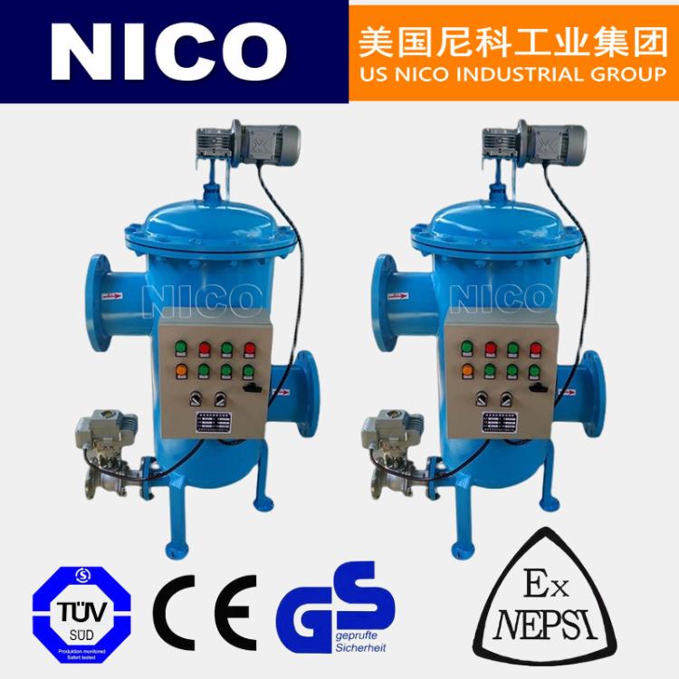 美国尼科 进口全自动反冲洗过滤器 卧式立式直通排污过滤阀 NICO品牌