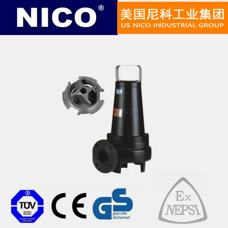 美国进口撕裂式潜水排污泵 化工污水耐腐蚀耐磨损潜水泵 尼科NICO