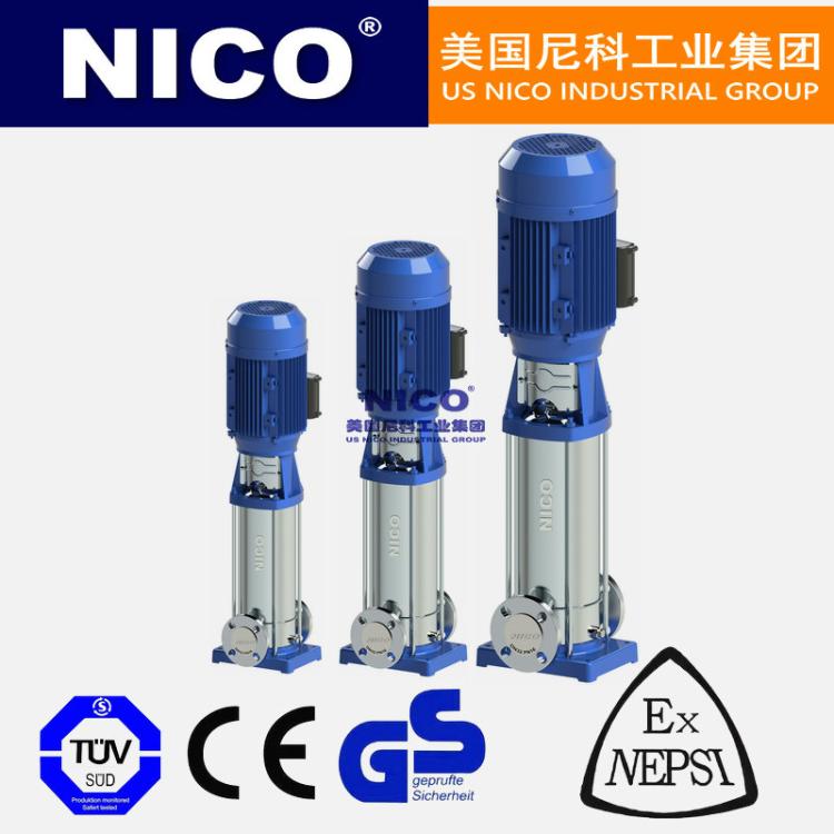 进口多级热水离心泵 立式多级管道 循环热水高压进口泵 美国NICO