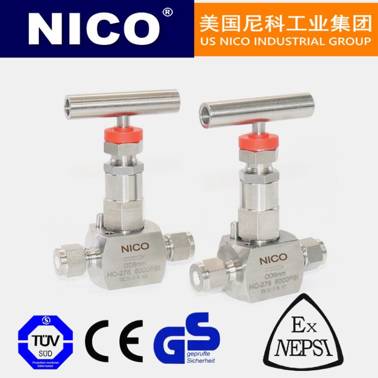 尼科NICO 波纹管针型阀 美国进口 高温蒸汽用 零泄漏不锈钢截止阀