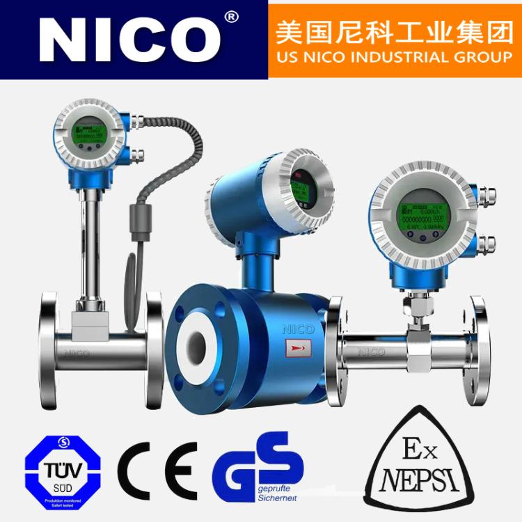 进口智能电磁流量计 高精度流量测量 RS485 RS232协议 防爆ExiaIICT6