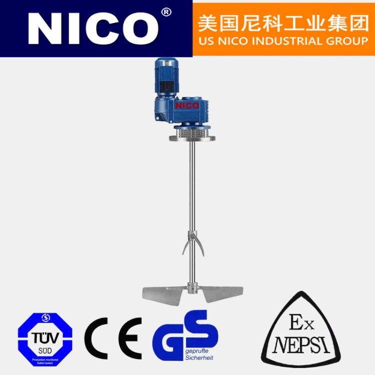 进口液体搅拌机 不锈钢液罐搅拌器 侧入式 顶入式 底入式 美国尼科NICO