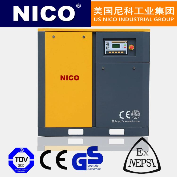 进口空调压缩机原理 氨氟利昂制冷机 冷冻机 冷却系统 美国尼科NICO
