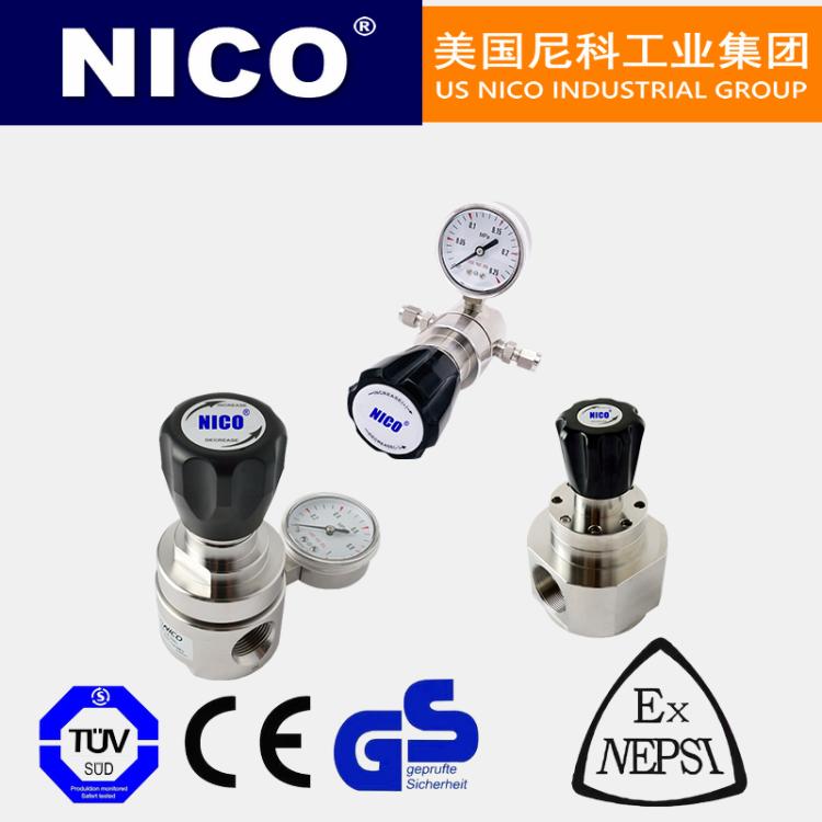 进口空气减压阀 压缩气体专用调压器 美国尼科NICO