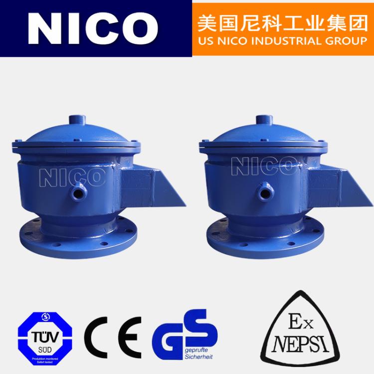 美国尼科 进口夹套保温呼吸阀 伴热呼吸 减少蒸汽油挥发排放 NICO品牌