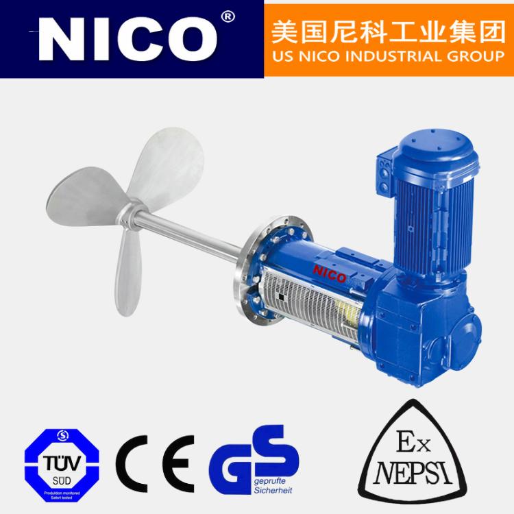 进口侧入式搅拌机 糖化罐侧进式搅拌器 石油储罐调和器 美国尼科NICO