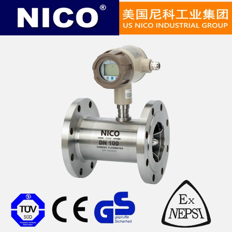 美国进口涡轮流量计 高精度流量测量 4-20mA RS485协议 防爆ExiaIICT6