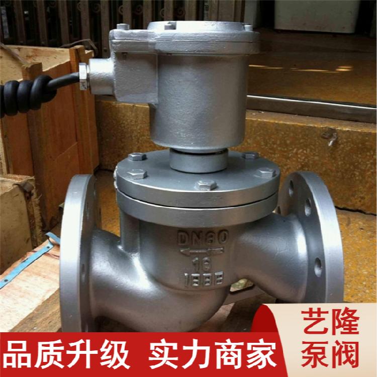 工业自动化控制ZBSF不锈钢电磁阀 耐热耐蚀泵阀品质升级