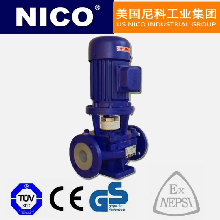 美国进口泵 进口衬氟塑料管道泵 立式泵 防腐耐腐蚀化工管道氟塑料泵