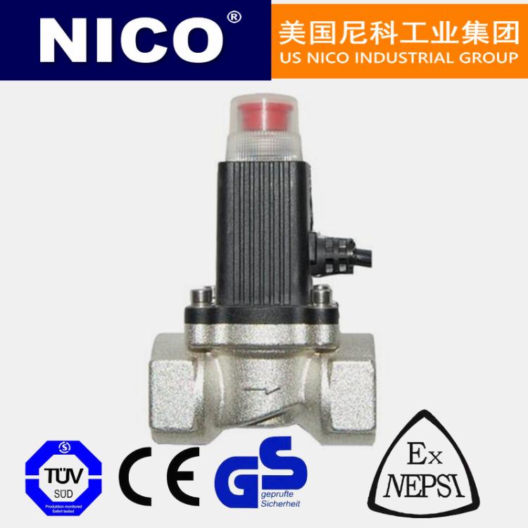 美国进口紧急切断阀 电磁式安全快速 燃气专用 尼科NICO
