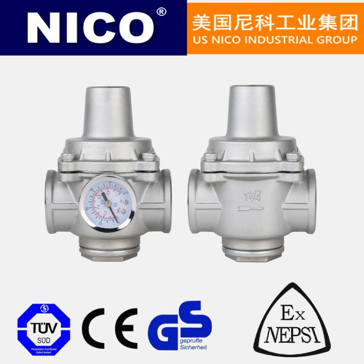 进口不锈钢支管减压阀 压力表 供水管 螺纹 丝扣 NPT 内丝 美国尼科NICO