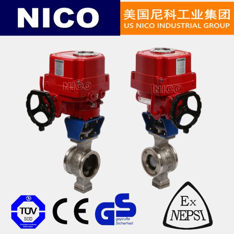 美国尼科 进口电动对夹式球阀 薄型 不锈钢 开关调节防爆智能 NICO品牌