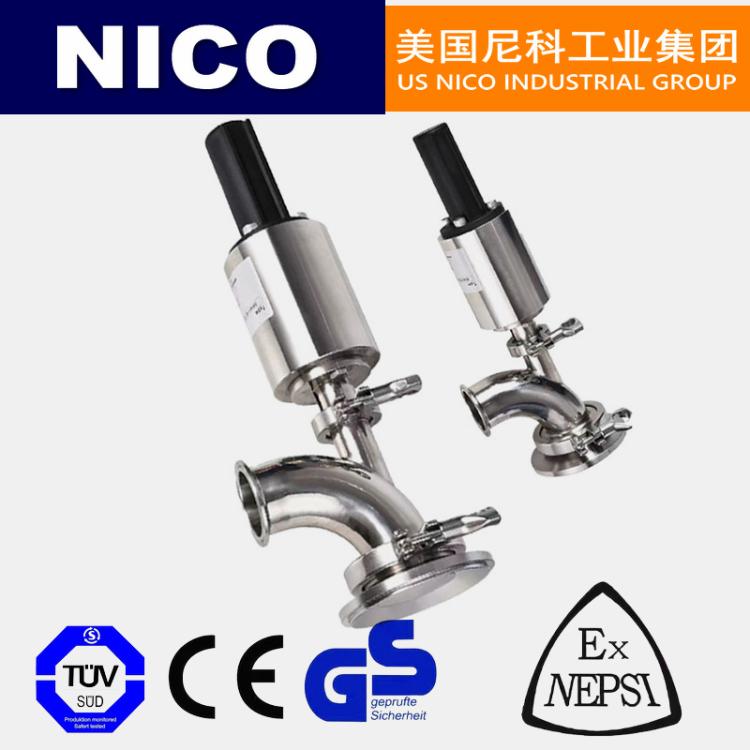 NICO进口 上展式卫生级气动放料阀 下展式 釜底罐底放料 不锈钢 尼科