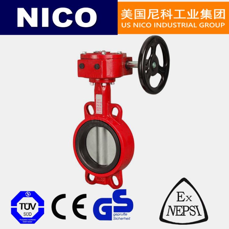 NICO进口 蜗轮蜗杆传动蝶阀 对夹式软密封 不锈钢脱硫 美国尼科品牌