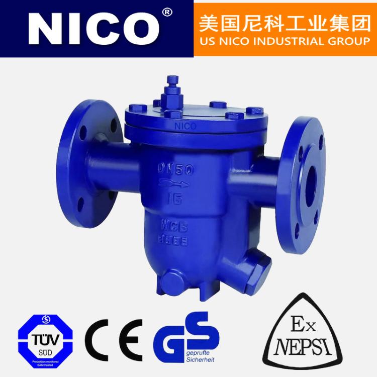 进口自由浮动式疏水阀 铸钢 碳钢 不锈钢 法兰式 内螺纹 美国尼科NICO