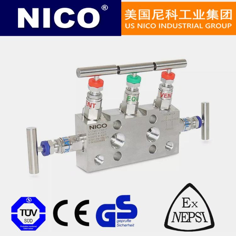 尼科NICO 进口压力变送器仪表不锈钢共面针型阀五阀组 美国品牌