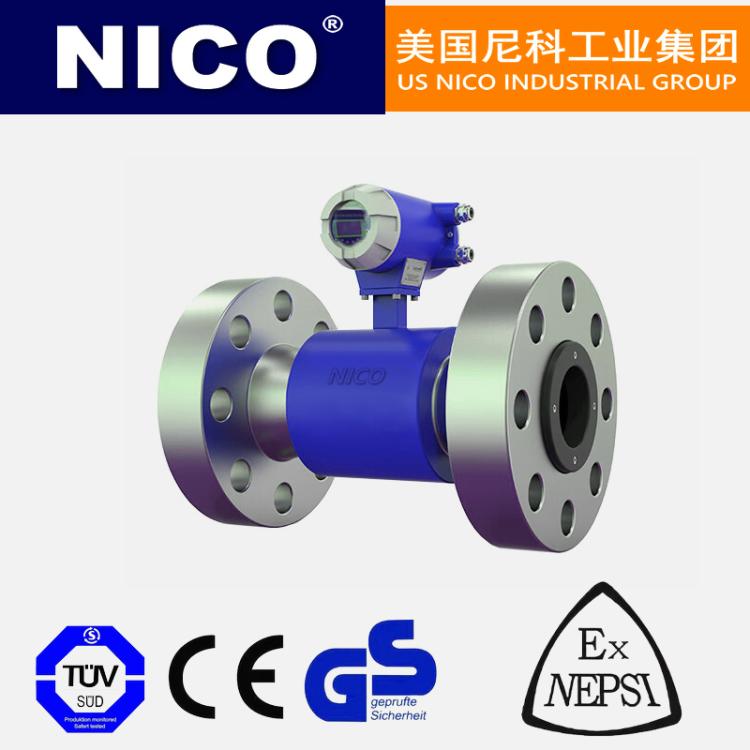 美国进口高压涡轮流量计 高精度测量 4-20mA RS485协议 防爆ExiaIICT6