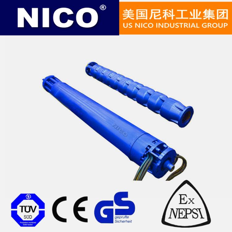 美国进口矿用潜水电泵 耐磨损矿山砂砾潜水泵 尼科NICO
