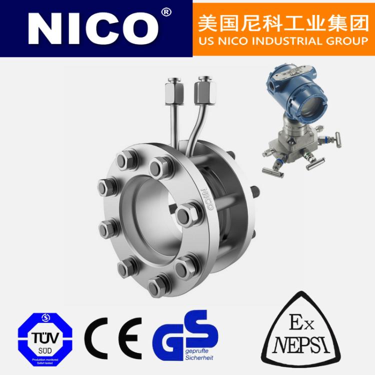 美国进口平衡流量计 高精度流量测量 4-20mA RS485协议 防爆ExiaIICT6