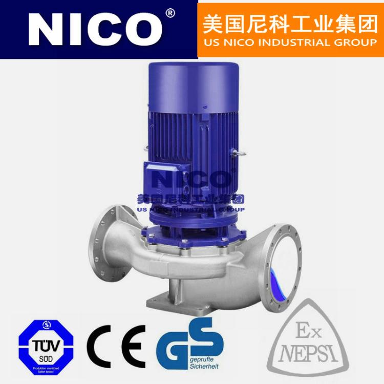 进口不锈钢立式管道离心泵 防爆 防腐 高温高压 美国尼科NICO