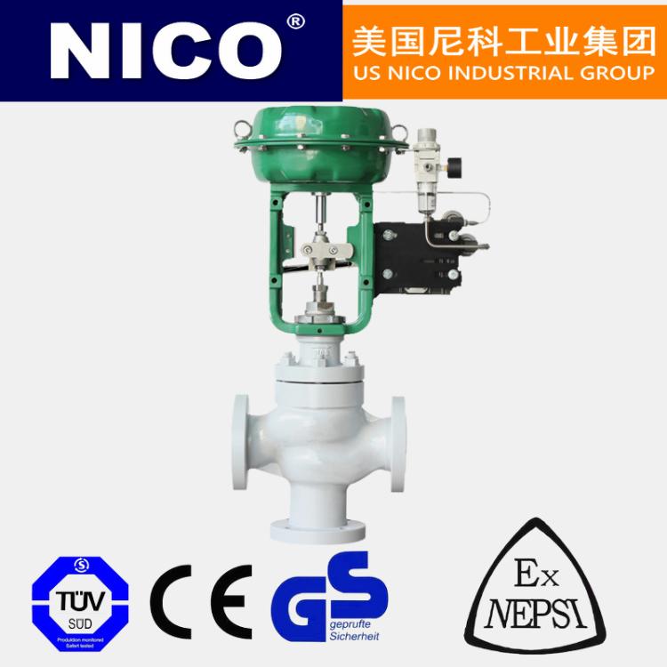 NICO尼科 美国进口气动薄膜三通调节阀 高压精小型调节阀门