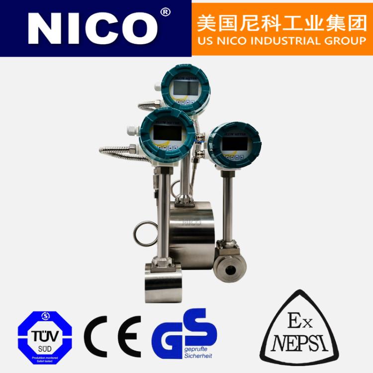 进口温压补偿一体化涡街流量计 4-20mA RS485协议 防爆ExiaIICT6