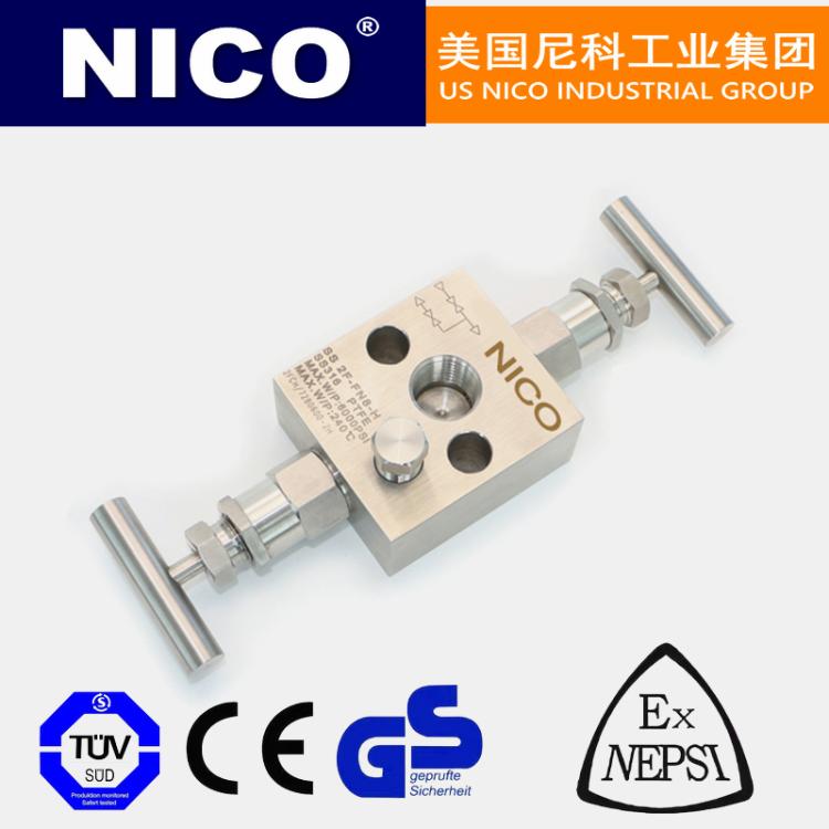 尼科NICO 进口一体化两阀组仪表二阀组 高压截止阀双阀组美国品牌