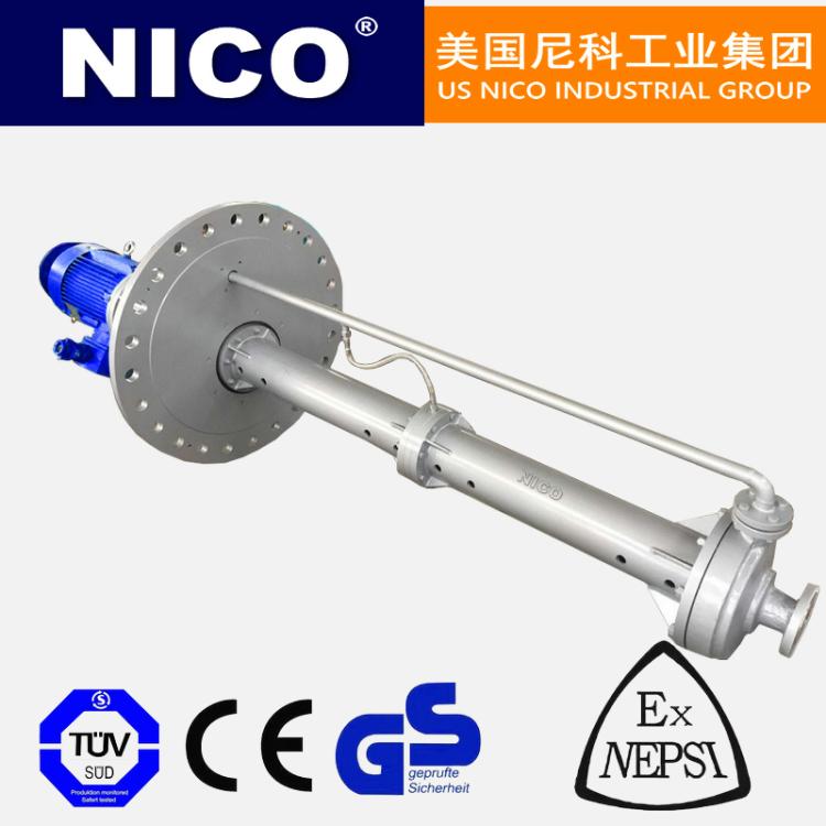 美国进口保温液下泵 耐腐蚀 保温恒温 耐酸碱 防爆液下输送泵 NICO尼科