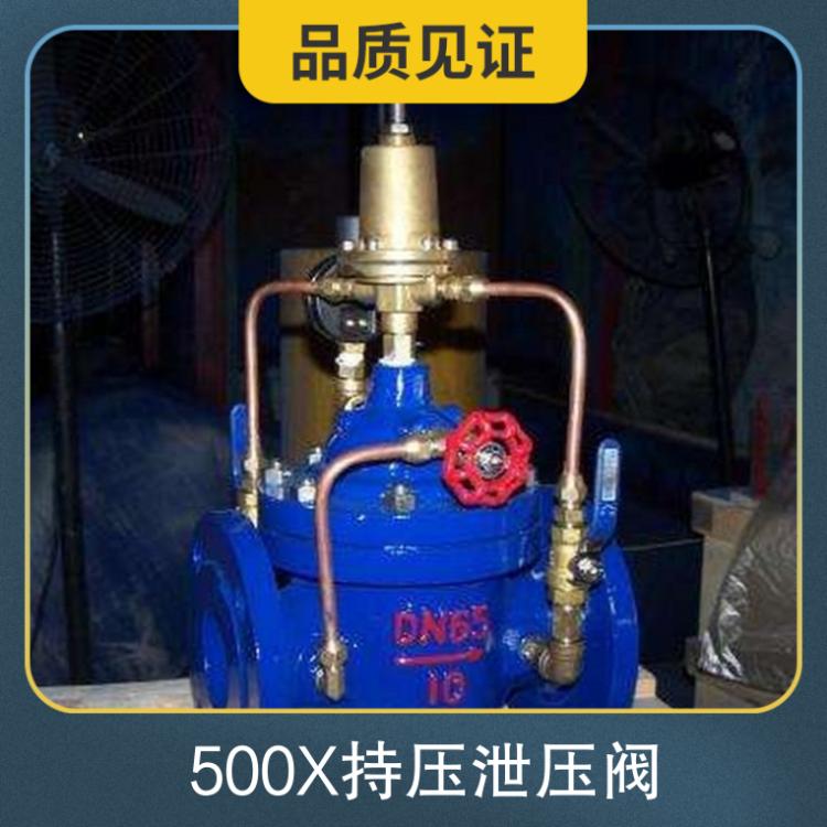 进口泵阀 法兰式500X持压泄压阀 球墨铸铁铸钢 碳钢WCB 不锈钢304