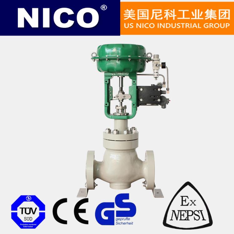 NICO尼科 进口气动油用调节阀 导热油燃油石油原油柴油 油水混合