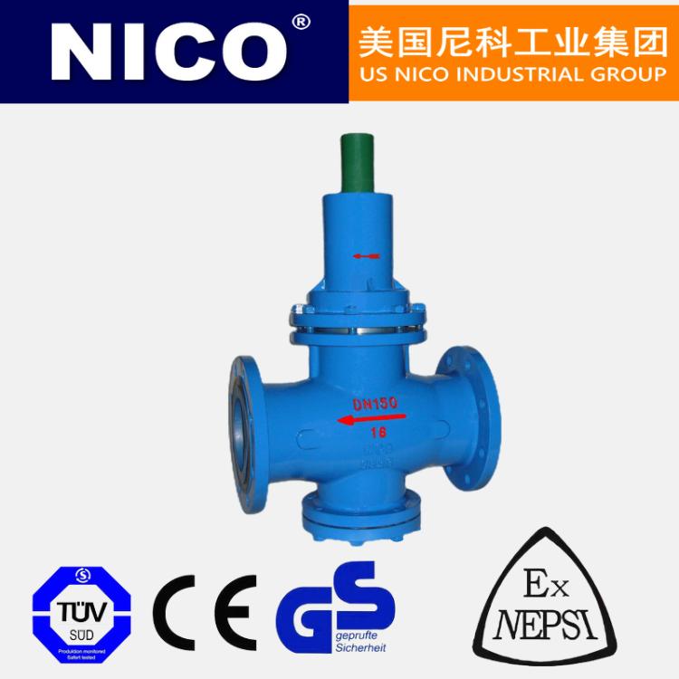 进口液体减压阀 法兰式 铸钢 不锈钢 阀后稳压 大口径 美国尼科NICO
