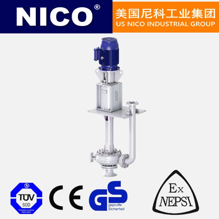 美国进口悬臂液下泵 防腐耐磨单级立式悬臂式离心液下输送泵 NICO
