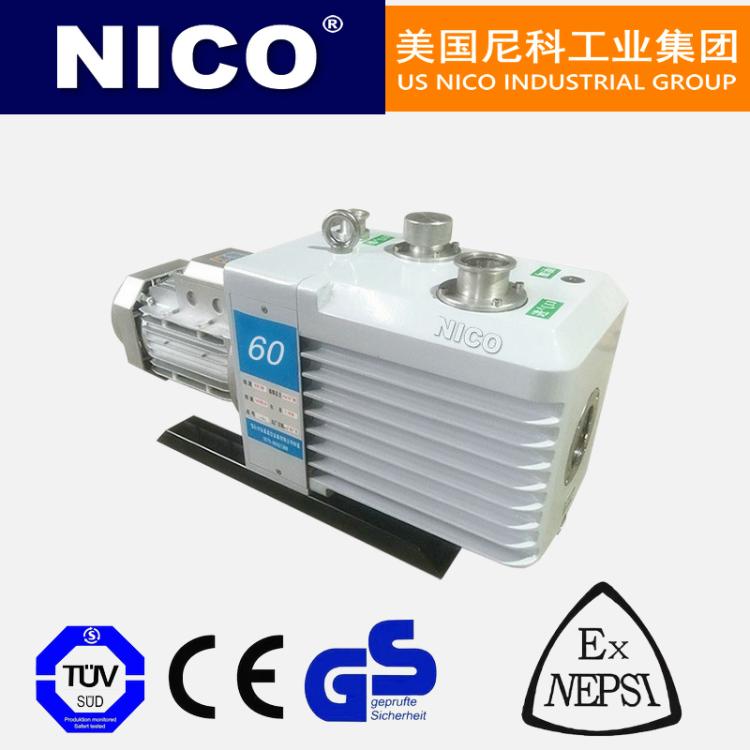 美国进口直联真空泵 直联式 旋片式真空 真空旋片式泵 尼科NICO